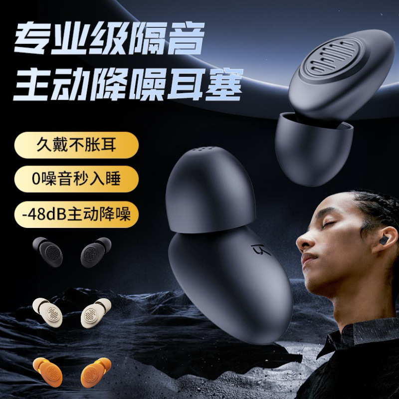 防噪音降噪硅胶耳塞学生宿舍舒适学习防吵闹睡眠隔音防水游泳耳塞|undefined