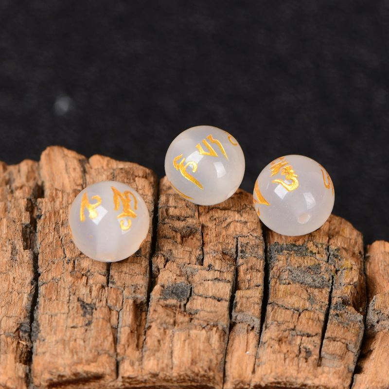 도매 천연 화이트 마노 브론징 6 자 만트라 느슨한 구슬 DIY 보석 액세서리 손으로 짠 재료 전체 패키지