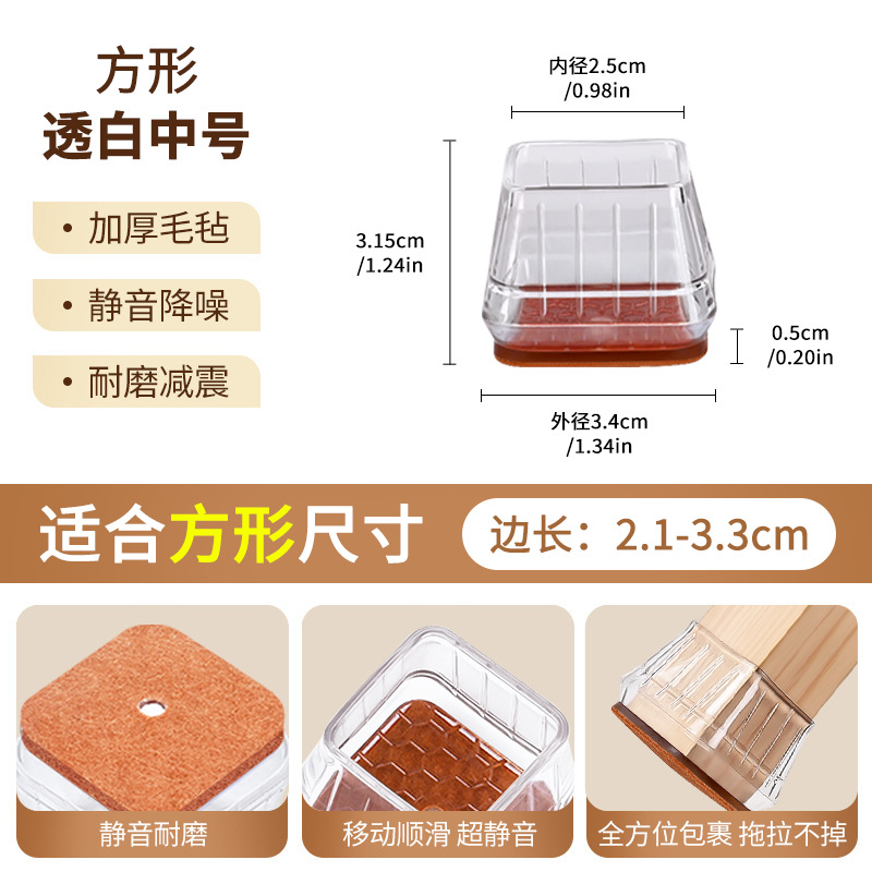 【중간 사이즈】 사각 투명 화이트 브라운 배경