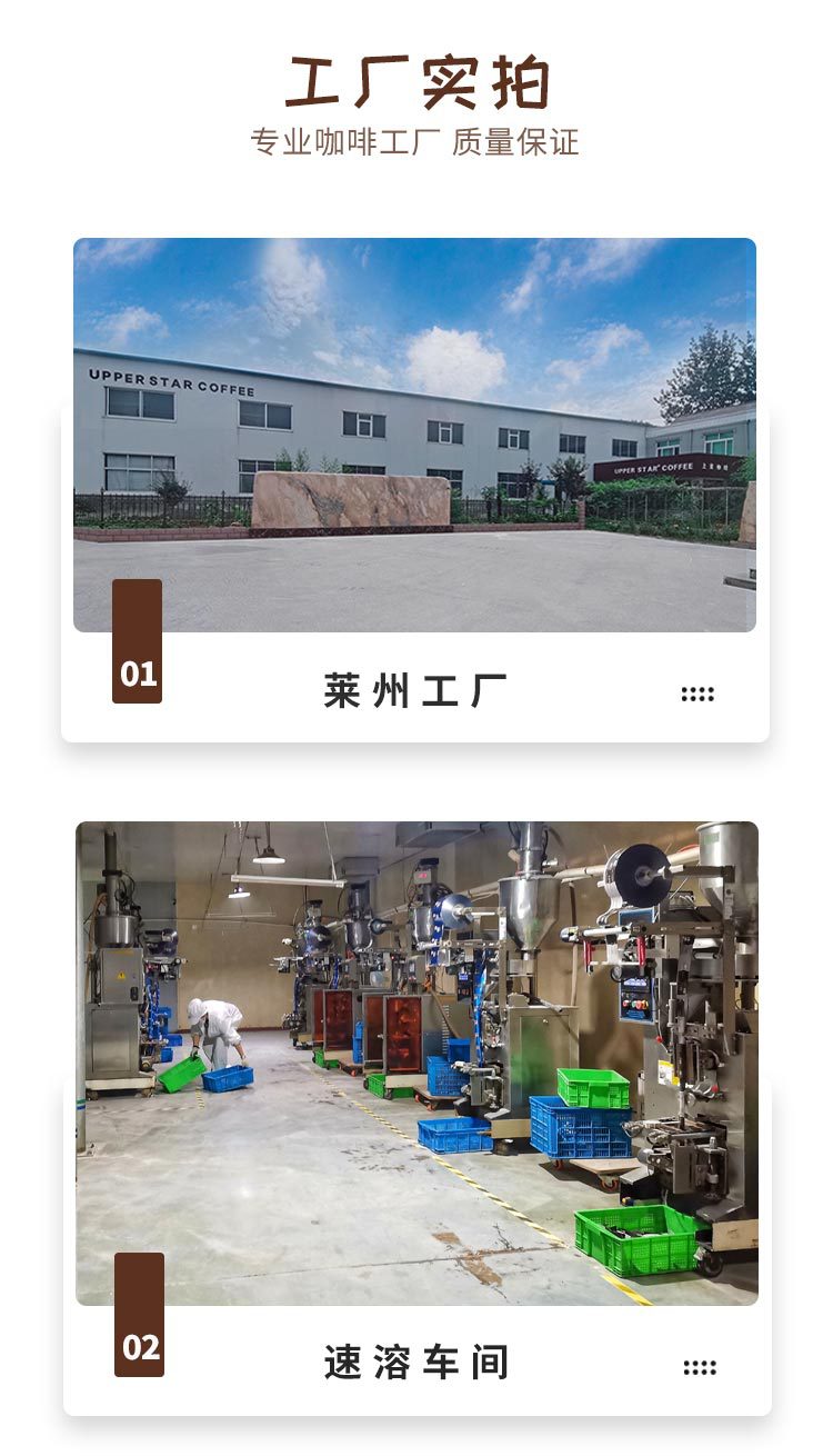 炭烧条状10条详情页_08 (2)