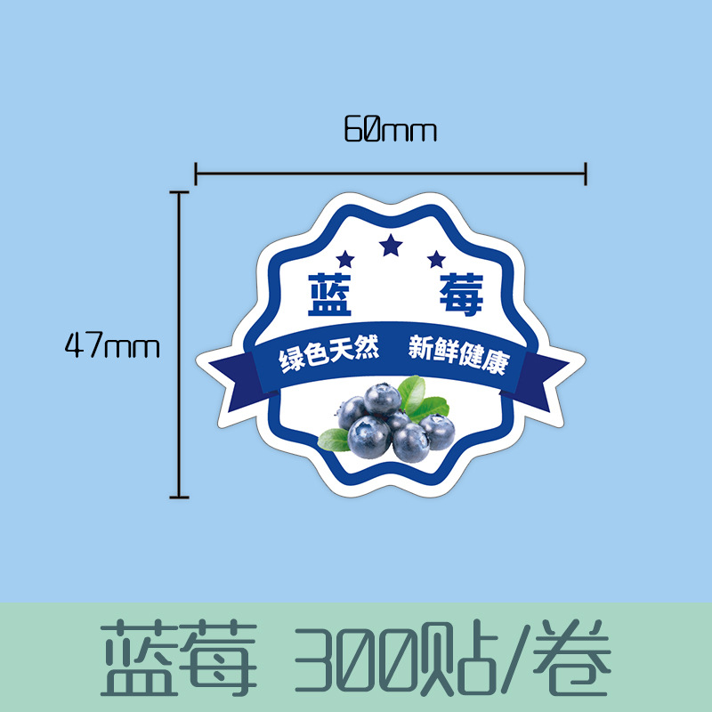 Pegatinas de frutas de cerezo adhesivas personalizadas, etiquetas de sellado de cintura de frutas y verduras frescas, etiquetas adhesivas personalizadas de frutas