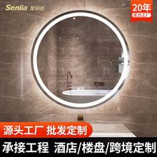 智能镜浴室镜卫生间智能圆镜子定制壁挂墙卫浴除雾触控led化妆镜