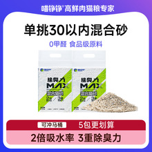 ���P�P������MAX���؈ɰ 5��/�� ����؈�������������ɰ