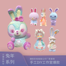 ������ϵ�С����꼪���﹫���ֹ�DIY���z���މTɫ���l ��ʯ�����