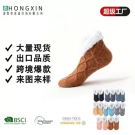 地板袜;学步鞋;运动休闲棉袜