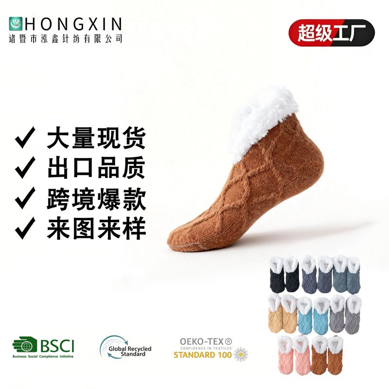 Floor Socks Winter Adult Fleece-Lined Thickeneded Warm Shoes and Socks for Women Home Non-Slip Foot Warmers Socks Cashmere Shoes and Socks