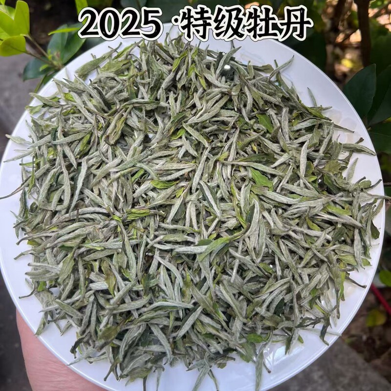In 2025, white peony tea, white tea, super loose tea, Fujian white tea, white tea, loose tea, white peony in bulk
