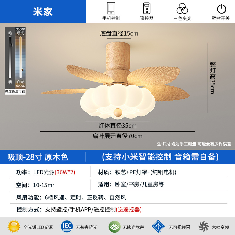 Luz de ventilador de comedor de viento crema medieval retro simple y creativo calabaza lámpara de ventilador de dormitorio gran ventilador de viento lámpara de techo image 14