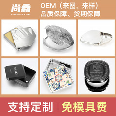 メーカー直供金属香膏箱亜鉛合金角形固体香水箱回転開蓋香薫包装箱