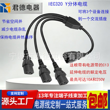 C14��3x C13�̹���Y����|��Y���x��UPS PDU���������m������|��