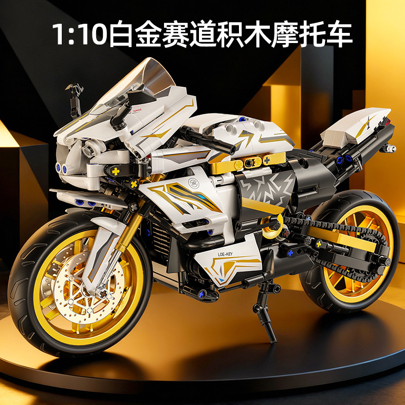 Compatible con el coche de construcción de bloques de juguete de control remoto de Lego, superdeportivo ensamblado, coche de juguete para niños, modelo de carreras de coches, partículas pequeñas