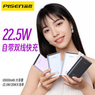 Ʒ�ٳ�늌�22.5w�����Ԏ��p��LED���@С�ɱ�y�֙C�Ƅ��Դ����