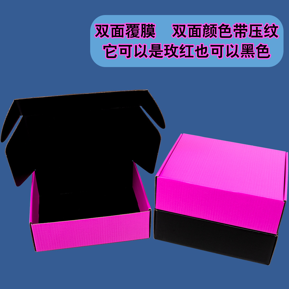Fabricante de cajas de aviones, sujetador de color, ropa interior, caja de embalaje extra dura, embalaje y entrega, caja de papel de sujetador en stock