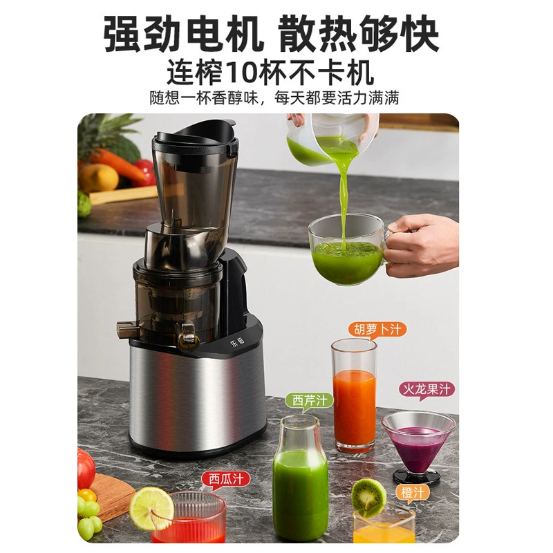 乐倍 Household small automatic juicer juice separator press orange and celery pear ice cream