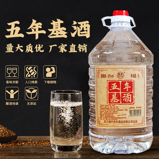 ɢ�b������ԭ�{�׾��������Ͱ�b�߶ȿڼZ��5L�b�ݾƌ��ÏS�����l