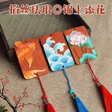 景泰蓝珐琅掐丝挂饰画非遗书签红木手工制作文化无事牌diy材料包