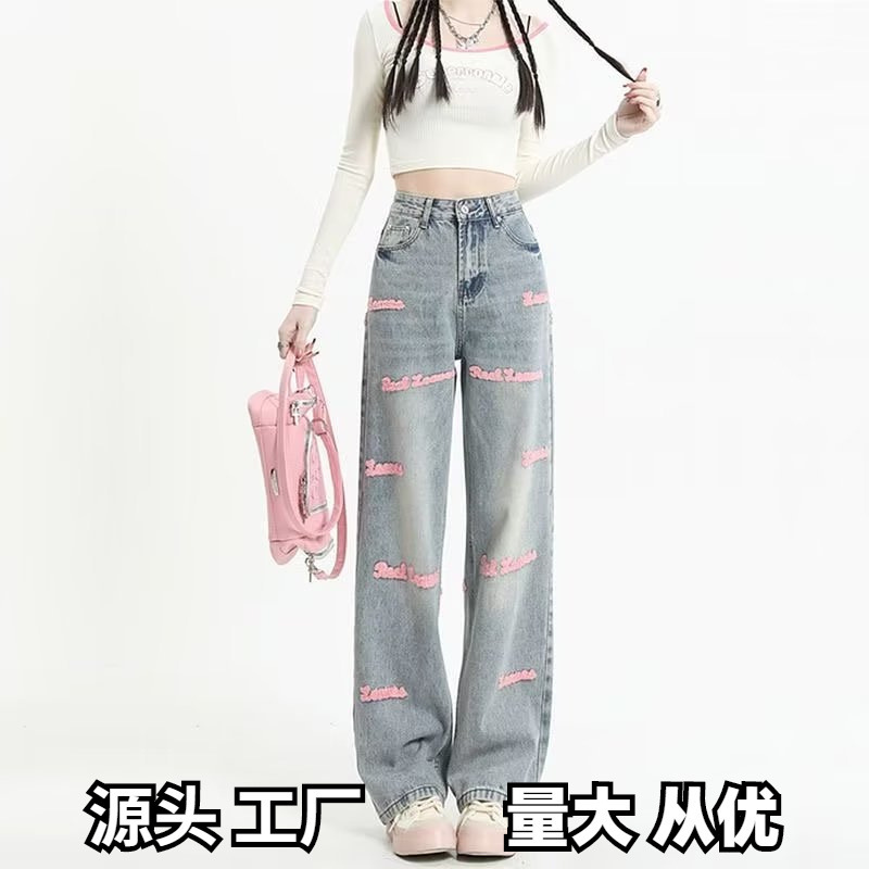 High Street Embroidered Wide Leg Jeans Women's Early Spring Design Sense Letter Straight Pants High Waist Slimming Floor Trousers