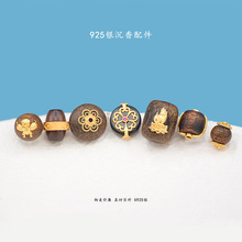 S925�y���������������ֹ�diy�ִ������朕r���Ʒ������