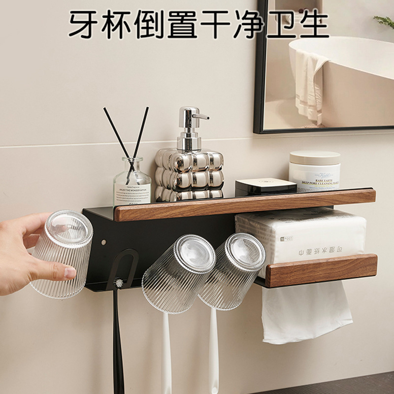 トイレの歯ブラシホルダーの歯のコップの棚の胡桃の木は穴を開けないで壁掛け式の多機能の洗面器の収納棚を掛けます。|undefined