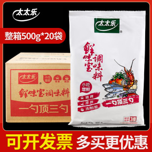 ����̫̫���rζ��500g���r���{ζ�����ζ���u�����ó���������