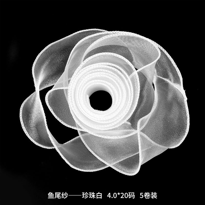 펄 화이트 피쉬테일 원사(4cm*20야드) 5롤, 자세한 내용은 sku 참조