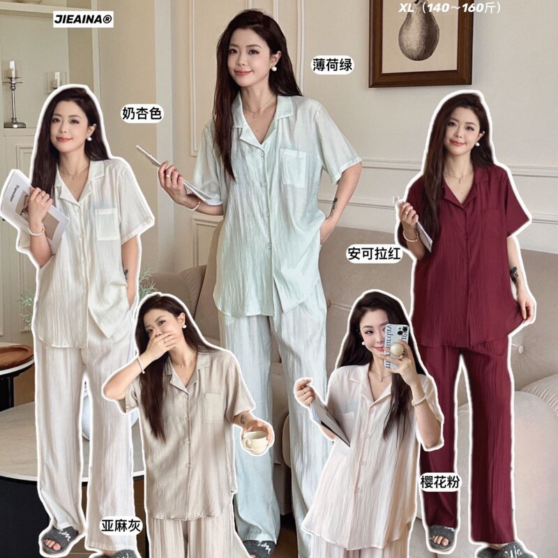 Summer Pajamas for Women, Japanese Style, Short-Sleeved and Long-Pants Two-Piece Set, Simple and Casual, Comfortable Loungewear