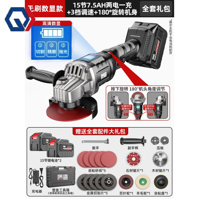 庆迪质造充电角磨机无刷锂电池多功能抛光打磨手磨机小型手砂轮切
