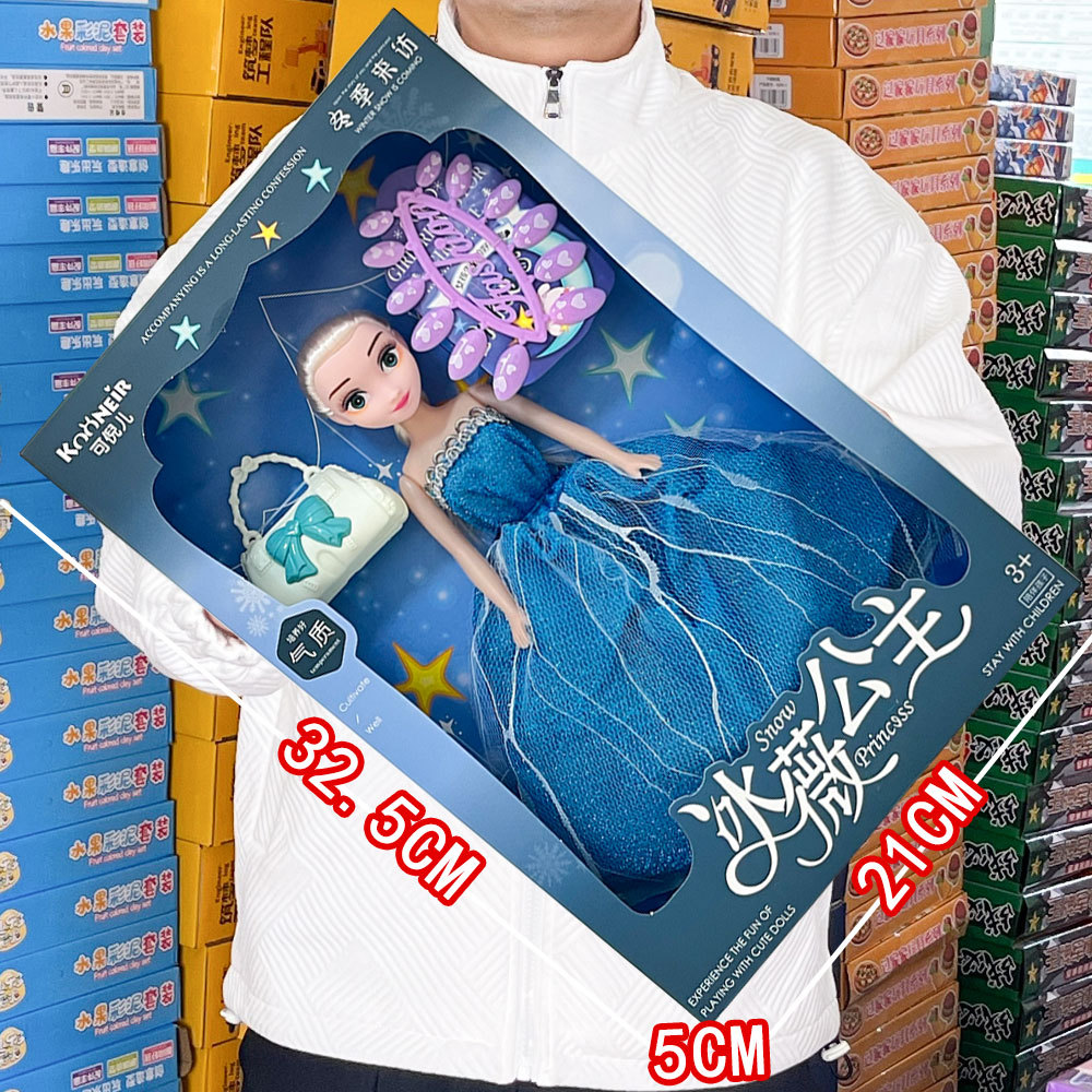 Ice and Snow Doll Set Simulation Barbie Princess Girl Play House Toy Arcade Training Class Institution Gift