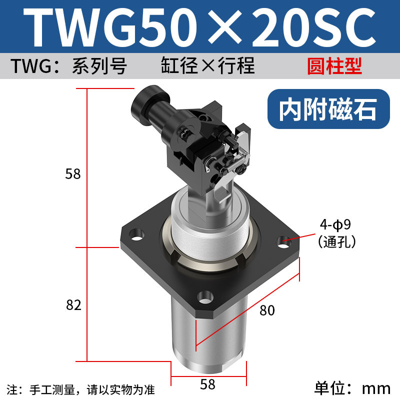 エアタック型空気圧小型ブロックシリンダ TWG32/40/50X20/25/30SB/SC/SK/SKF/SR|undefined