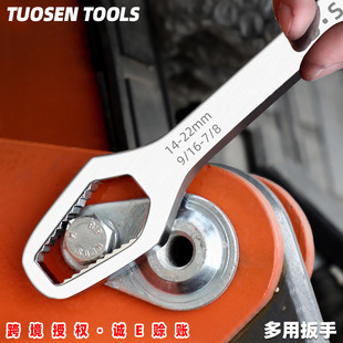 Multi-functional ring wrench glasses stay wrench 8-22mm quick living Wrench Double self-tightening multi-purpose wrench