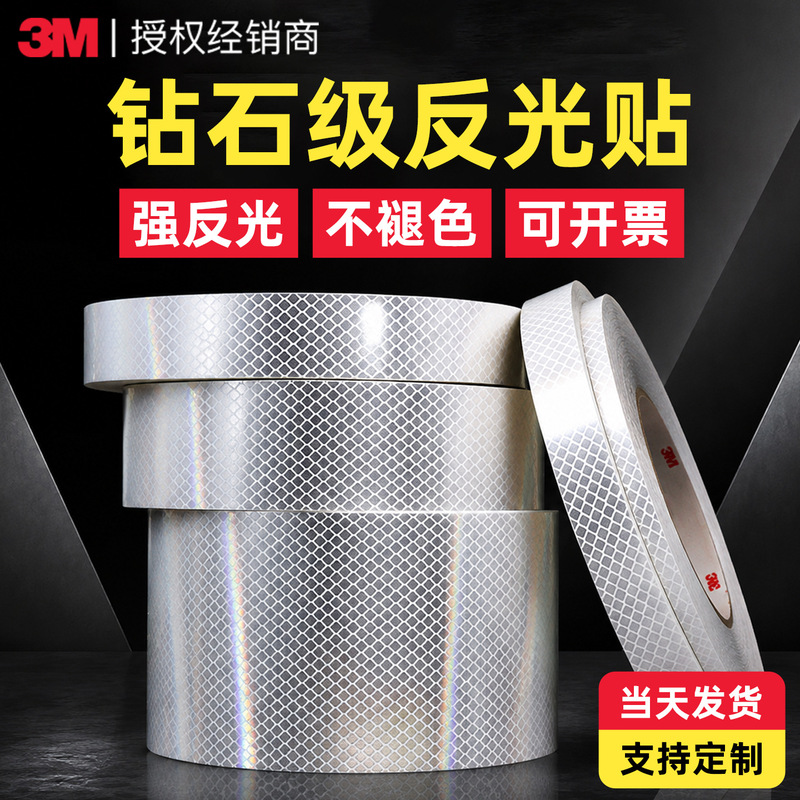 3m4090 Diamond Grade Reflective Sticker White Full Prism Photoelectric Reflective Sheet Car Motorcycle 3m Reflective Sticker Strip 3m4090 Diamond Grade Reflective Sticker White Full Prism Photoelectric Reflective Sheet Car Motorcycle 3m Reflective Sticker Strip