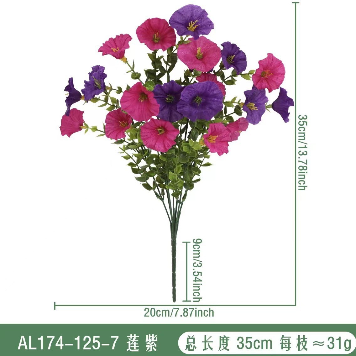 AL174-125-7 로터스 퍼플