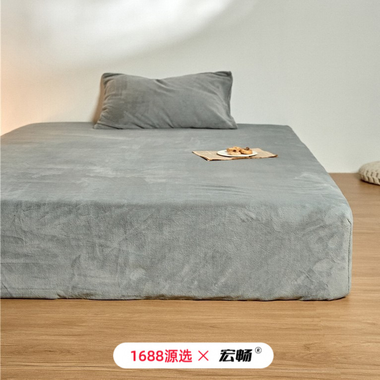 高品質の純色230gの牛乳の絨毯の布団カバー