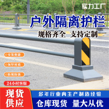 定制三代护栏道路护栏马路京式栏杆来图加工机非人行道隔离栏