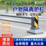 马路道路定制人行道隔离栏