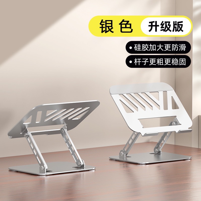 W-16 금속 컴퓨터 스탠드: 실버