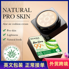 Full English BIOAOUA Aloe Beauty Cushion BB Cream No Cake Foundation Concealer External Trade Cross-border