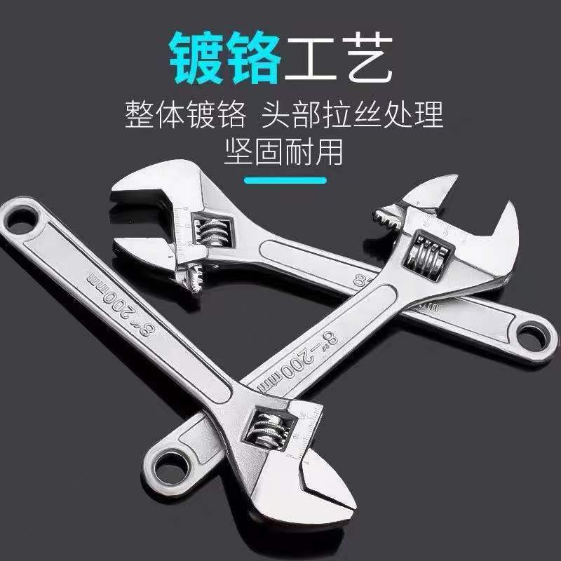 活动扳手6寸-24寸大开口多功能活络扳手活口板手热处理高硬度扳手