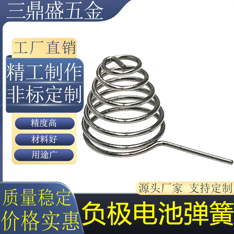 0.7-0.9锥形宝塔弹簧大小塔簧电池触摸大小头压缩簧非标定制工厂