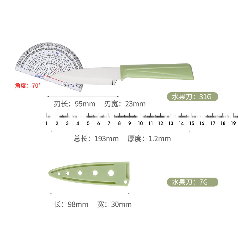 Cuchillo de corte de acero inoxidable cuchillo portátil cortar piel de manzana cuchillo de fruta cocina doméstica dormitorio estudiantes con cubierta de cuchillo al por mayor