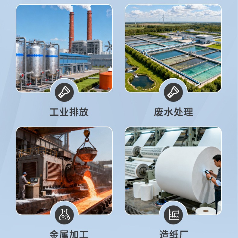 ��ҵ����������������� �̶�ʽ SO2 ����Ũ�ȼ�⴫����̽������