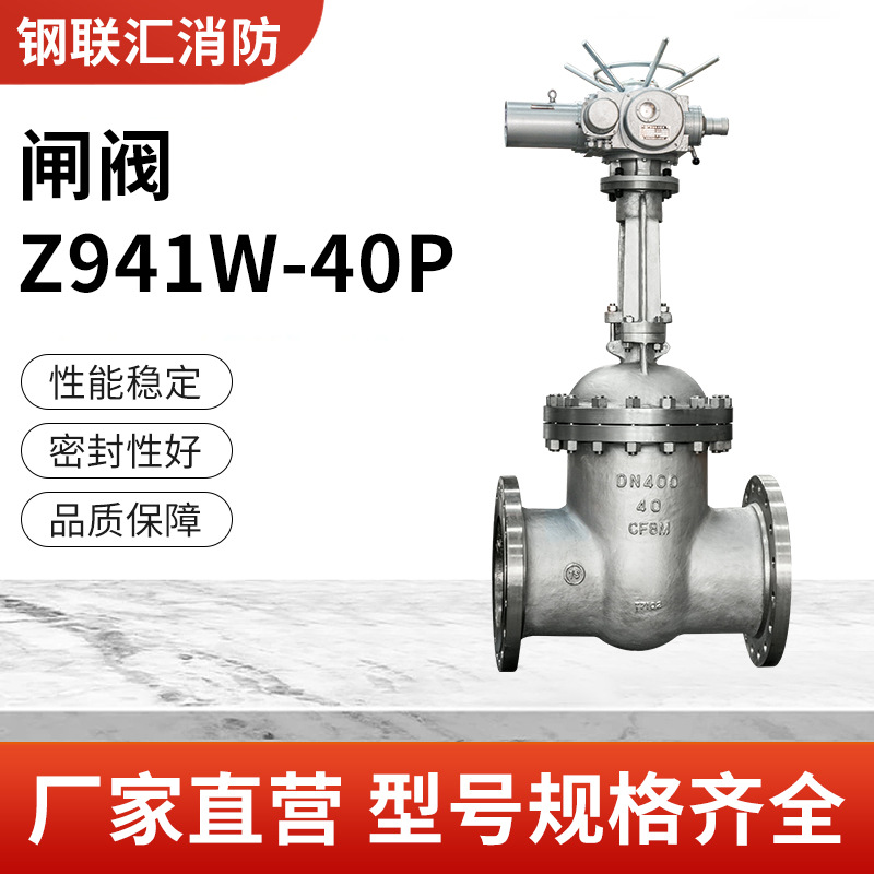 法兰消防信号闸阀消防供水状态电信号监控闸阀DN100硬密封暗杠闸