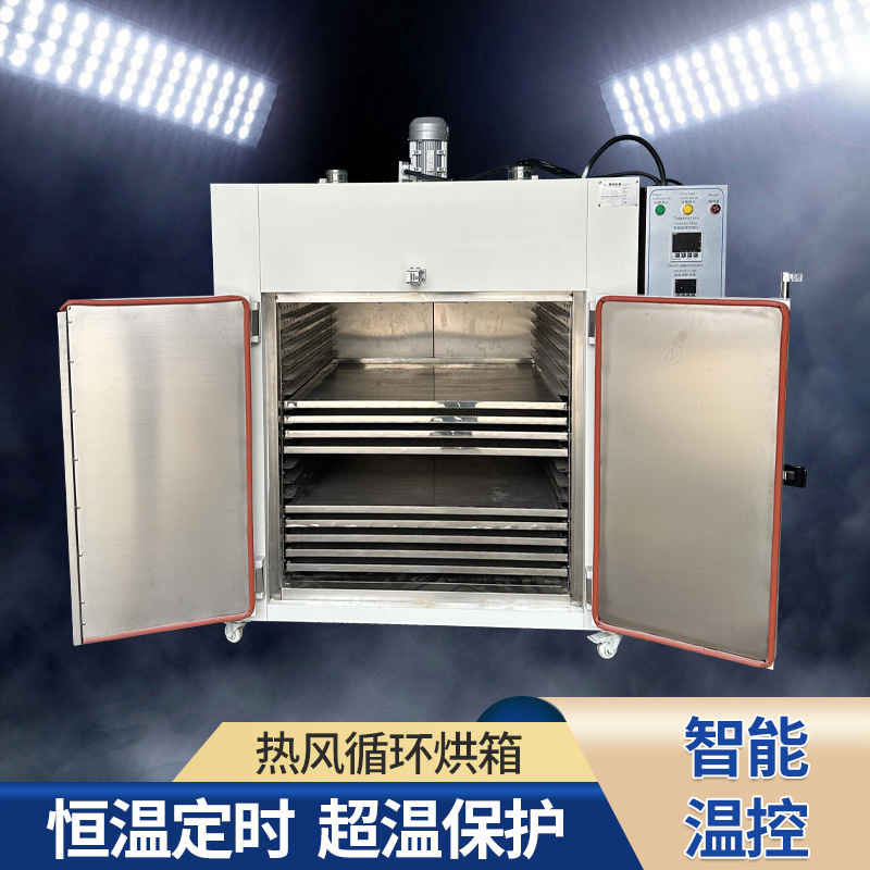 熱風循環オーブン高温工業オーブン天然ガス電気加熱オーブン大型台車工業乾燥ボックス|undefined