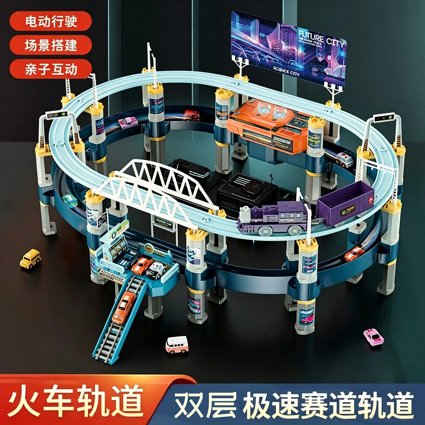 Electric Double-Decker Rail Train Toy for Children, Educational Assembly Set with Fast Race Track, Lights, and Sound Effects, Gift for Boys