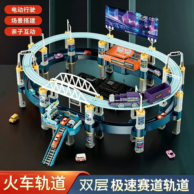 Electric Double-Decker Rail Train Toy for Children, Educational Assembly Set with Fast Race Track, Lights, and Sound Effects, Gift for Boys