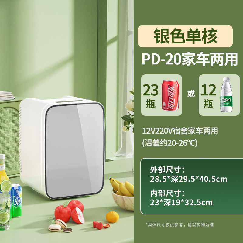 PD-20/스타라이트 실버/업그레이드/싱글 코어