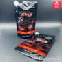 车载彩印定做750ml吸嘴袋