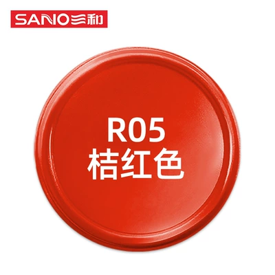 Paint, Avtomobil boya qələmləri - 480ml-national-standard-color-r05-orange