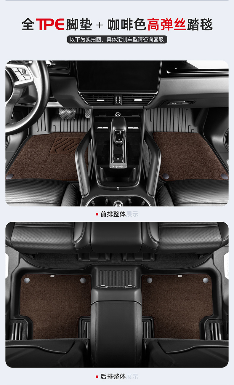 Cross-border wholesale tpe car floor mats fully enclosed waterproof dedicated to BMW Audi Volkswagen interior modification