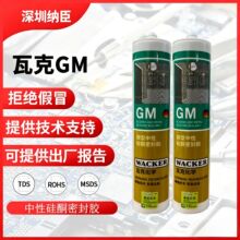 ���߿�GM�����ܷ��z ��ˮ��ù�N�l�����z���ݴ��͏������z300ML